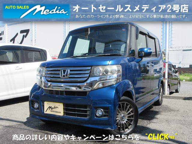 G・ターボパッケージ 禁煙車 ドライブレコーダー メモリーナビ バックカメラ ワンセグ DVD 両側パワースライドドア HID ETC クルーズコントロール プッシュスタート スマートキー 社外15AW タイミングチェーン(1枚目)
