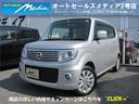 日産 モコ ドルチェＸ　禁煙車　ＳＤナビ　バックカメラ　フルセグ...