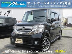 ホンダ　Ｎ−ＢＯＸカスタム　Ｇ　ターボＳＳパッケージ　禁煙車　メモリーナビ