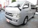 トヨタ ハイエースバン ロングスーパーＧＬ　ＥＴＣ　ＴＶ　両側ス...