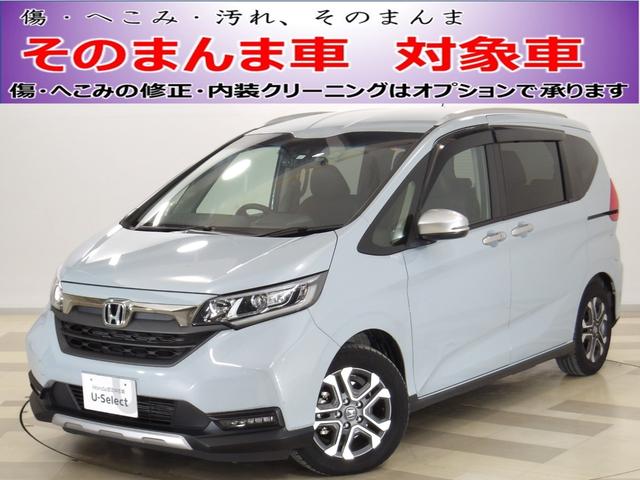 全国どこでもご納車致します。まずは一度ご連絡下さい☆ クルマはもちろん、保険も車検も☆中古車のことはすべて当店にお任せ下さい☆