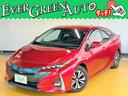 総在庫550台!エバーグリーンオートは全車内外装クリーニング済みです!!