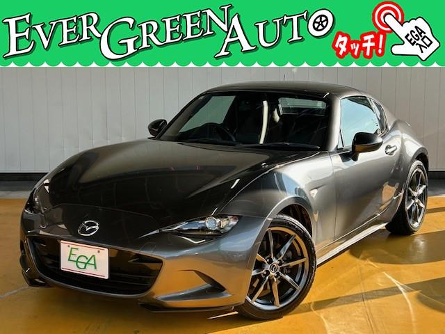 ロードスターＲＦ(マツダ) ＶＳ　修復歴なし　禁煙車　純正ＳＤナビ　レザーシート　ＥＴＣ　バックカメラ　衝突軽減ブレーキ　レーンキープアシスト　ブラインドスポットモニター　Ｂｌｕｅｔｏｏｔｈ　シートヒーター　ＬＥＤライト　パドルシフト 中古車画像