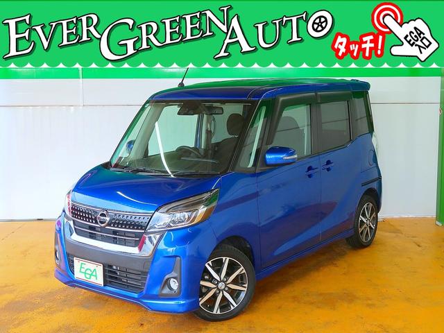 ☆総在庫４００台☆詳細はエバーグリーンオートで検索！