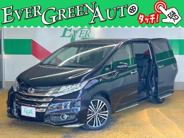 総在庫５５０台！エバーグリーンオートは全車内外装クリーニング済みです！！