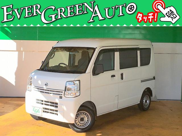 ＮＶ１００クリッパーバン(日産) ＤＸ　セーフティパッケージ　修復歴なし　純正メモリナビ　ＣＤ／ＡＵＸ／Ｂｌｕｅｔｏｏｔｈ再生　フルセグＴＶ　衝突軽減ブレーキ　ＥＴＣ　オートギヤシフト　２ｎｄ発進ＳＷ　ＭＴモード付ＡＴ　レーンキープ　横滑り防止 中古車画像