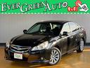 総在庫550台!エバーグリーンオートは全車内外装クリーニング済みです!!
