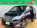 日産 セレナ ハイウェイスター　Ｖセレ＋セーフティＩＩ　ＳＨＶ　...