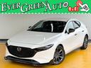総在庫５５０台！エバーグリーンオートは全車内外装クリーニング済みです！！