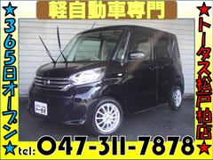 中古軽自動車専門 トータス松戸 柏店の在庫 中古車なら グーネット中古車 中古軽自動車専門 トータス松戸 柏店の在庫 中古車なら グーネット中古車