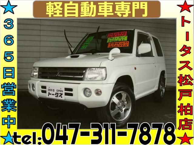 パジェロミニ ＶＲ　パートタイム４ＷＤ　ターボ　禁煙車　エンジンスターター　ナビ　ＴＶ　ＤＶＤ再生　ＡＭ・ＦＭ　ＣＤ　ミュージックサーバー　ＥＴＣ　背面ハードカバー　フォグランプ　リモコンキー　ホワイトソリッド