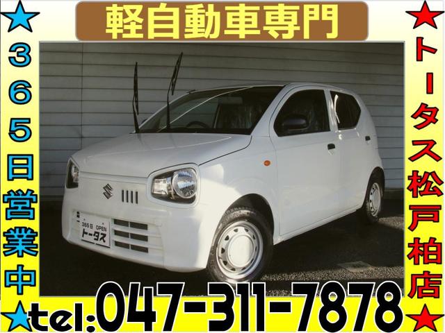 車検代整備代税金込！支払総額以外一切かかりません！ 通勤に　禁煙　キーレス　リヤ３面フィルム　ＭＴモード　布シート　記録簿