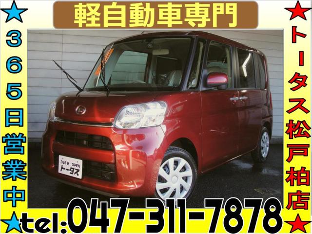 タント(ダイハツ) Ｌ　禁煙車　ナビ　Ｂｌｕｅｔｏｏｔｈ　ＤＶＤ再生　ＥＴＣ　両側スライドドア 中古車画像