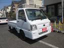 スバル サンバートラック ＴＢ　記録簿付き　ＥＴＣ付き　ＡＴ車　...