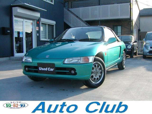 中古車 ホンダ ビート バージョンf中古車販売実績 21 01 31 ホンダ車専門店 有 オートクラブ 中古車なら グーネット中古車 中古車 ホンダ ビート バージョンf中古車販売実績 21 01 31 ホンダ車専門店 有 オートクラブ 中古車なら グーネット中古車