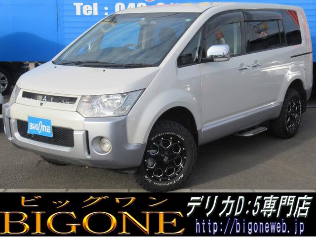 中古車 三菱 デリカｄ ５ シャモニー中古車販売実績 21 08 28 株式会社 ビッグワン ４ｗｄミニバン専門店 デリカｄ ５ フォレスター店 中古車なら グーネット中古車