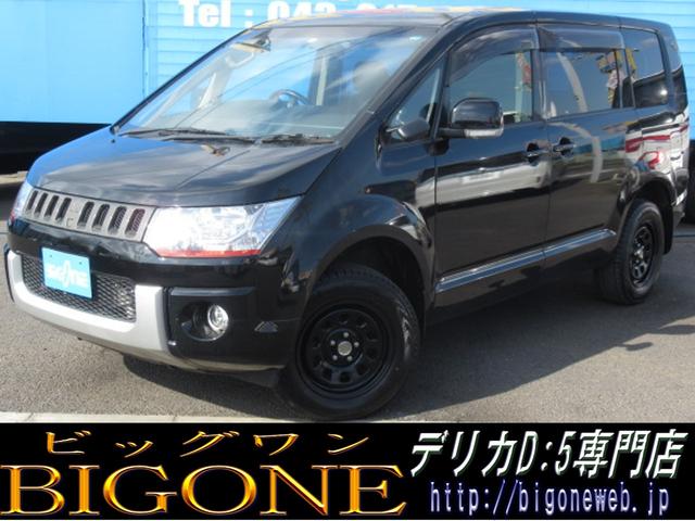 三菱デリカd 5 これがオーナーの本音レビュー 燃費は 長所は 短所は モーターファン会員アンケート ミニバン ワンボックス Motor Fan モーターファン 三菱デリカd 5 これがオーナーの本音レビュー 燃費は 長所は 短所は モーターファン会員アンケート ミニバン ワンボックス Motor Fan モーターファン