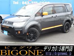 デリカd 5 アクティブギアの中古車を探すなら グーネット中古車 三菱の中古車情報 デリカd 5 アクティブギアの中古車を探すなら グーネット中古車 三菱の中古車情報