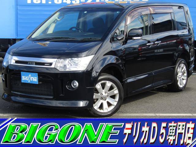 中古車199台】デリカD:5 2007年式(三菱) | 40万台から選べる価格相場検索サイトBIGLOBE中古車|情報提供:グーネット 中古車199台】デリカD:5 2007年式(三菱) | 40万台から選べる価格相場検索サイトBIGLOBE中古車|情報提供:グーネット