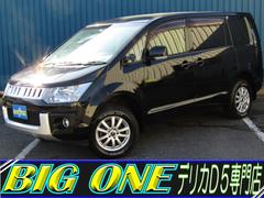 デリカD:5 G パワーパッケージ ケンウッド彩速ナビ CD/DVD再生 BTオーディオ 地デジ 両パワスラ バックカメラ ETC クルーズコントロール HIDヘッドライト 中古車画像