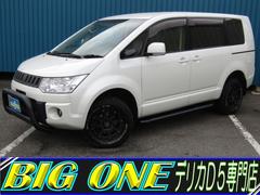 デリカD:5 D パワーパッケージ リフトUPカスタム 7人乗り ストラーダ7型メモリナビ BTオーディオ 地デジ 両パワスラ フリップダウンモニター GiギアFプルバー サイドステップ ソリッドレーシング+ジオランダー ETC 中古車画像