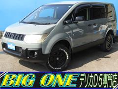 デリカD:5 D パワーパッケージ NEWカラーリフトUPカスタム 7人乗り カロッツェリア楽ナビ CD/DVD再生 地デジ 両パワスラ バックカメラ 社外16AW+オープンカントリー ETC シートヒーター JAOSフラップ 中古車画像