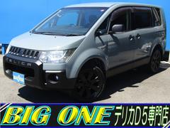 デリカD:5 G パワーパッケージ NEWカラーカスタム カロッツェリア楽ナビ CD/DVD再生 BTオーディオ 地デジ 両パワスラ バックカメラ ETC フロントプロテクター 中古車画像