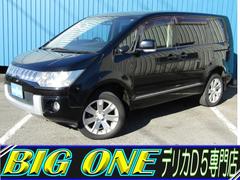 デリカD:5 G パワーパッケージ 7人乗り 7型HDDナビ CD/DVD再生 地デジ 両パワスラ バックカメラ 後席フリップダウンモニター 1オーナー ETC クルーズコントロール HIDヘッドライト 中古車画像