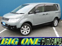 デリカD:5 D パワーパッケージ アルパイン9型BIGX CD/DVD再生 BTオーディオ 地デジ 両パワスラ バックカメラ ETC シートヒーター クルーズコントロール HIDヘッドライト 中古車画像