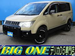 デリカD:5 G パワーパッケージ NEWカラーカスタム ストラーダ7型HDDナビ CD/DVD再生 地デジ 両パワスラ バックカメラ オートステップ  16インチMK36 ETC フロントプロテクター クルーズコントロール HID 中古車画像