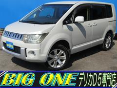 デリカD:5 D パワーパッケージ イクリプス9型メモリナビ CD/DVD再生 BTオーディオ 地デジ 両側パワスラ 後席フリップダウンモニター バックカメラ ETC シートヒーター クルーズコントロール HIDヘッドライト 中古車画像