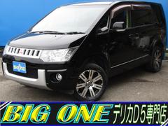 デリカD:5 G パワーパッケージ ユーザー買取 ストラーダ7型メモリナビ CD/DVD再生 BTオーディオ 地デジ 両パワスラ バックカメラ ETC クルーズコントロール HIDヘッドライト 中古車画像