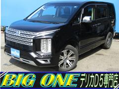 デリカD:5 P 10.1型ナビ CD/DVD再生 BTオーディオ 地デジ 両パワスラ アラウンドビュー エレクトリックテールゲート ETC USB接続 ヒーター付き電動シート eアシスト LEDヘッドライト 中古車画像