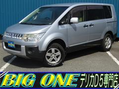 デリカD:5 G パワーパッケージ パナソニックストラーダ7型HDDナビ CD/DVD再生 地デジ 電動スライドドア ETC クルーズコントロール HIDヘッドライト 中古車画像