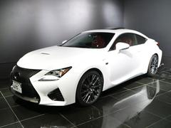 rc f レクサス の中古車を探すなら グーネット中古車 rc f レクサス の中古車を探すなら グーネット中古車