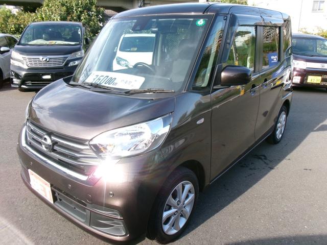 デイズルークス Ｘ　Ｖセレクション　禁煙車　純正ナビ　フルセグＴＶ　アラウンドカメラ　純正前ドラレコ　ＤＶＤ再生　Ｂｌｕｅｔｏｏｔｈ　両側パワースライドドア　インテリキー　エマージェンシーブレーキ　踏み間違い防止　純正アルミ　ＥＴＣ（1枚目）