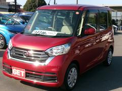 デイズルークス X ワンオーナー 禁煙者 純正ナビ フルセグTVBluetooth DVD再生アラウンドビューモニター ETC2.0 スマートキー パワースライドドア 衝突軽減ブレーキ ディーラー点検記録簿 ドラレコ 中古車画像