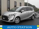 シエンタ ハイブリッド　ファンベースＸ　全国対応１年保証付き／Ｔｏｙｏｔａ　Ｓａｆｅｔｙ　Ｓｅｎｓｅ／天井モニタ－／ＤＶＤ再生ナビＴＶ／自動ドア／ＥＴＣ／バックモニター／Ｂｌｕｅｔｏｏｔｈ／ＡＵＴＯライト／ＵＳＢポート／キーレス／５人乗り（1枚目）