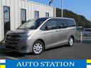 金利2.8%キャンペーン対象車! 全国対応12ヶ月・距離無制限の保証も付いて【総額224万円で乗出せます】