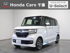 ホンダ　Ｎ−ＢＯＸカスタム　Ｇ　Ｌホンダセンシング　認定中古車運転支援ドラレコナビ　ＬＫＡＳ