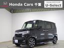 ホンダ Ｎ－ＢＯＸカスタム Ｇ・Ｌホンダセンシング　認定中古車運...