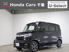 ホンダ　Ｎ−ＢＯＸカスタム　Ｇ　Ｌホンダセンシング　認定中古車運転支援ドラレコナビ　アイスト