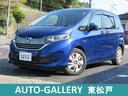 ホンダ フリードハイブリッド ハイブリッド・Ｇホンダセンシング　...