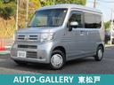 ホンダ Ｎ－ＶＡＮ Ｌ　ＡＭ／ＦＭチューナー　ＵＳＢ　キーレス　...