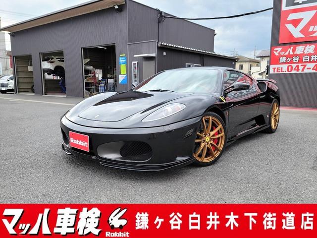 フェラーリ F430