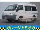 マツダ ボンゴバン 　訪問入浴車　デベロ製入浴車　分割浴槽　テラ...