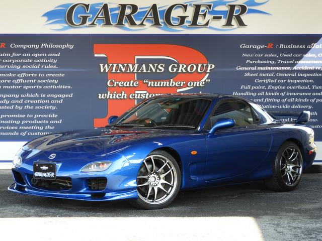 マツダ rx 7タイプrb ワーク18インチaw tein車高調 社外マフラーの中古車 車体価格358万円 1999 平成11 年式 走行10 3万キロ 車体色同色apブルー 埼玉県さいたま市緑区美園5 44 6 ガレージr本店の在庫 グーネット中古車 マツダ rx 7タイプrb ワーク18インチaw tein車高調 社外マフラーの中古車 車体価格358万円 1999 平成11 年式 走行10 3万キロ 車体色同色apブルー 埼玉県さいたま市緑区美園5 44 6 ガレージr本店の在庫 グーネット中古車