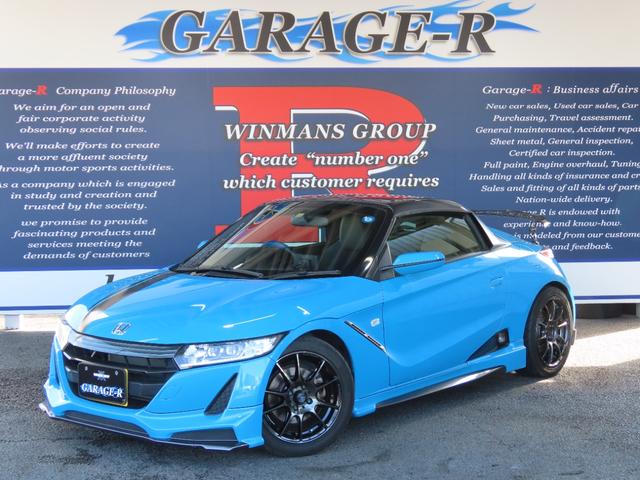 HKS フラッシュエディター S660 MT向け equaljustice.wy.gov