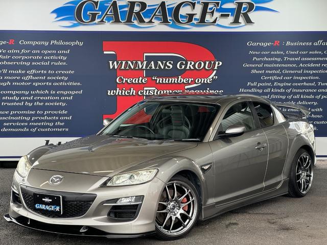 RX-8 - マツダ タイプRS 5ZIGEN Pro Racer ZZ