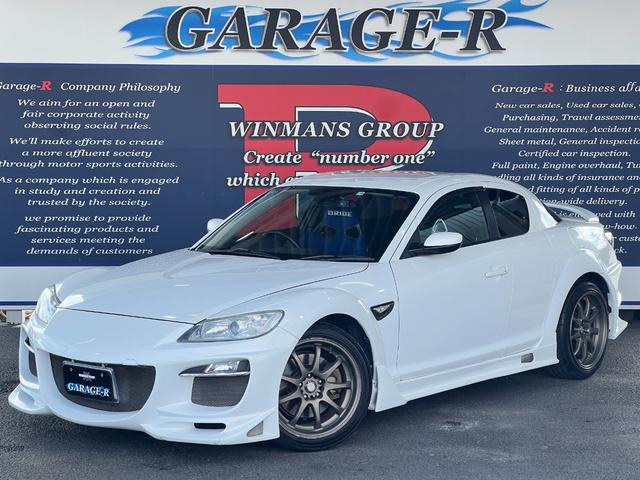 マツダ ＲＸ－８ タイプＳ　Ｒｍａｇｉｃ　Ｆバンパー／サイドステップ　ＲＥ雨宮Ｒバンパー　Ｒｍａｇｉｃマフラー　ＷＯＲＫ　ＥＭＯＴＩＯＮ１８ｉｎＡＷ　ＨＫＳエアクリーナー　ＢＲＩＤＥシート　Ｒｍａｇｉｃシフトノブ